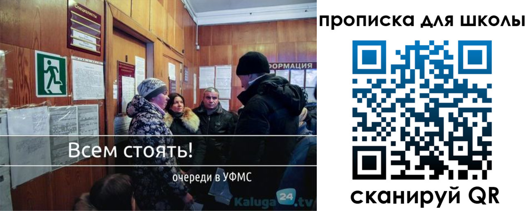 прописка регистрация в Кызыле
